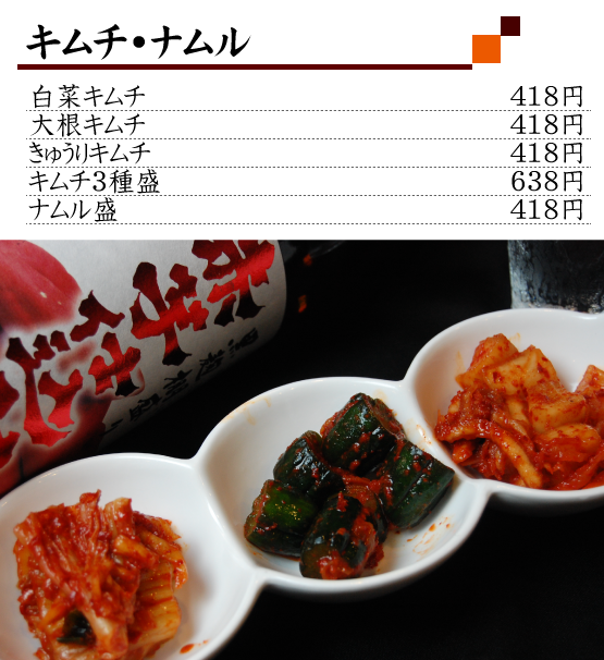 北浜 焼肉 和牛焼肉大志